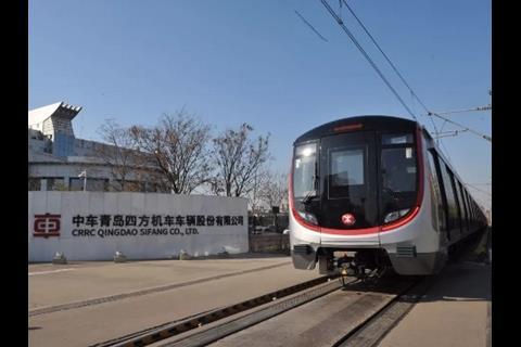tn_cn-crrc_hk_metro_train_1.jpg